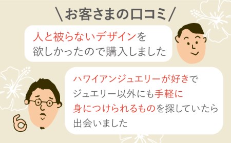 伝統のハワイアン彫り ネクタイピン 長与町/Mighty Dax  [ECB001]  タイピン メンズジュエリー ギフト 職人