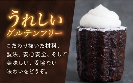 【12回定期便】グルテンフリー生カヌレ5個[EBR040]  ぐるてんふりー グルテンフリースイーツ スイーツ すいーつ 米粉 こめこ 焼菓子 詰め合わせ お菓子 長崎 冷凍 人気 おかし 定期便 定期 ていきびん