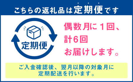 【定期便 偶数月コース】野菜のプロ40年が届ける 厳選野菜セット！ 野菜・フルーツ 15～16品目 詰め合わせ