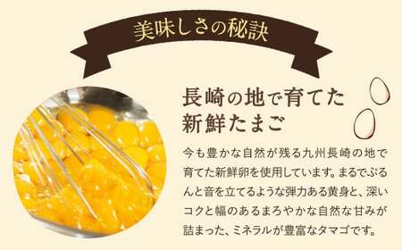 【2025年4月発送】カスタードプリン 80g×16個 セット 浜んまちPUDDING