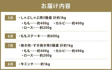 【12回定期便】 長崎和牛 プレミアムコース ／ 12回定期便 和牛 牛肉 お肉 肉 サーロイン もも カルビ バラ ロース リブロース すね 牛ミンチ ミンチ ヒレ トモサンカク シキンボ ステーキ 焼き肉 焼肉 すき焼き 煮込み 煮込 しゃぶしゃぶ セット 食べ比べ 定期便 長崎県 時津町 冷凍
