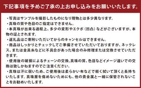 【15-1】あこや真珠ペンダントネックレス 真珠9.0mm ダイヤ0.03ct