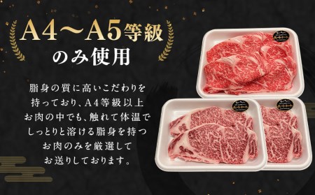長崎和牛 ステーキ・焼肉・すき焼き セット 約1.4kg 国産 牛肉