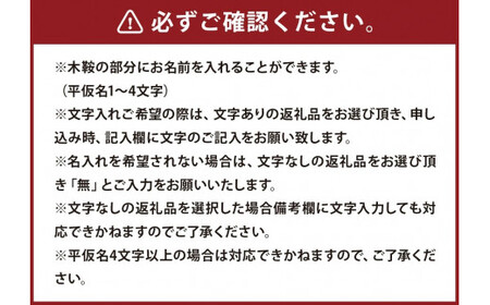 段ボール製 木馬（シマウマバージョン）【文字あり】