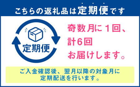 【定期便 奇数月コース】野菜のプロ40年が届ける こだわり野菜セット！ 7～8品目 詰め合わせ