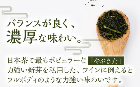 【2024新茶】そのぎ茶 「山霧」80g×3袋入り 茶 お茶 日本茶 茶葉 東彼杵町/茶友 [BAM003] 茶 新茶 お茶 新茶 緑茶 新茶 日本茶 新茶 玉緑茶 新茶 茶 新茶 お茶 新茶 緑茶 新茶 日本茶 新茶 玉緑茶 新茶 茶 新茶 お茶 新茶 緑茶 新茶 日本茶 新茶 玉緑茶 新茶 茶 新茶 お茶 新茶 緑茶 新茶 日本茶 新茶 玉緑茶 新茶 茶 新茶 お茶 新茶 緑茶 新茶 日本茶 新茶 玉緑茶 新茶 茶 新茶 お茶 新茶 緑茶 新茶 日本茶 新茶 玉緑茶 新茶 茶 新茶 お茶 新茶 緑茶 新茶 日本茶 新茶 玉緑茶 新茶 茶 新茶 お茶 新茶 緑茶 新茶 日本茶 新茶 玉緑茶 新茶 茶 新茶 お茶 新茶 緑茶 新茶 日本茶 新茶 玉緑茶 新茶 茶 新茶 お茶 新茶 緑茶 新茶 日本茶 新茶 玉緑茶 新茶 茶 新茶 お茶 新茶 緑茶 新茶 日本茶 新茶 玉緑茶 新茶