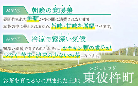 【2024新茶】そのぎ茶「秀緑」と美軽茶 ギフトセット 茶 お茶 緑茶 茶葉 ティーバッグ 東彼杵町/西坂秀徳製茶[BBP001] 茶 新茶 お茶 新茶 緑茶 新茶 日本茶 新茶 玉緑茶 新茶 茶 新茶 お茶 新茶 緑茶 新茶 日本茶 新茶 玉緑茶 新茶 茶 新茶 お茶 新茶 緑茶 新茶 日本茶 新茶 玉緑茶 新茶 茶 新茶 お茶 新茶 緑茶 新茶 日本茶 新茶 玉緑茶 新茶 茶 新茶 お茶 新茶 緑茶 新茶 日本茶 新茶 玉緑茶 新茶 茶 新茶 お茶 新茶 緑茶 新茶 日本茶 新茶 玉緑茶 新茶 茶 新茶 お茶 新茶 緑茶 新茶 日本茶 新茶 玉緑茶 新茶 茶 新茶 お茶 新茶 緑茶 新茶 日本茶 新茶 玉緑茶 新茶 茶 新茶 お茶 新茶 緑茶 新茶 日本茶 新茶 玉緑茶 新茶 茶 新茶 お茶 新茶 緑茶 新茶 日本茶 新茶 玉緑茶 新茶 茶 新茶 お茶 新茶 緑茶 新茶