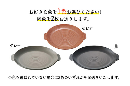 直火・電子レンジ対応】食器兼用 耐熱 丸陶板 (2枚) キッチン用品 食器