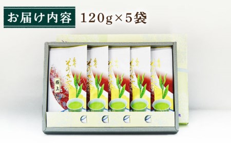 【2024新茶】そのぎ茶 (極上) 120g×5袋入り 東彼杵町/池田茶園 [BAL004] 茶 新茶 お茶 新茶 緑茶 新茶 日本茶 新茶 玉緑茶 新茶 茶 新茶 お茶 新茶 緑茶 新茶 日本茶 新茶 玉緑茶 新茶 茶 新茶 お茶 新茶 緑茶 新茶 日本茶 新茶 玉緑茶 新茶 茶 新茶 お茶 新茶 緑茶 新茶 日本茶 新茶 玉緑茶 新茶 茶 新茶 お茶 新茶 緑茶 新茶 日本茶 新茶 玉緑茶 新茶 茶 新茶 お茶 新茶 緑茶 新茶 日本茶 新茶 玉緑茶 新茶 茶 新茶 お茶 新茶 緑茶 新茶 日本茶 新茶 玉緑茶 新茶 茶 新茶 お茶 新茶 緑茶 新茶 日本茶 新茶 玉緑茶 新茶 茶 新茶 お茶 新茶 緑茶 新茶 日本茶 新茶 玉緑茶 新茶 茶 新茶 お茶 新茶 緑茶 新茶 日本茶 新茶 玉緑茶 新茶 茶 新茶 お茶 新茶 緑茶 新茶 日本茶 新茶 玉緑茶 新茶