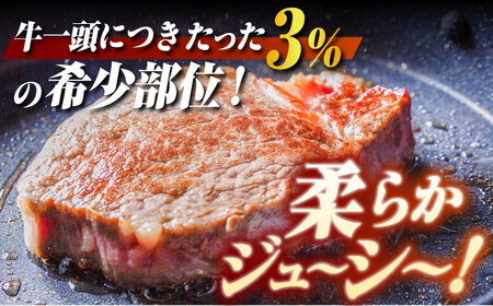 長崎和牛 ヒレステーキ(120g×5枚)   赤身 希少部位 /ヒレ ひれ ヒレ ステーキ ヒレ肉 フィレ 大人気 日本一 ヒレ ひれ  ヒレ ひれ  ヒレ ひれ  ヒレ ひれ  ヒレ ひれ  ヒレ ひれ  ヒレ ひれ  ヒレ ひれ  ヒレ ひれ  ヒレ ひれ  ヒレ ひれ  ヒレ ひれ  ヒレ ひれ  ヒレ ひれ  ヒレ ひれ  ヒレ ひれ  ヒレ ひれ  ヒレ ひれ  ヒレ ひれ  ヒレ ひれ  ヒレ ひれ  ヒレ ひれ  ヒレ ひれ  ヒレ ひれ  ヒレ ひれ  ヒレ ひれ  ヒレ ひれ  ヒレ ひれ  ヒレ ひれ  ヒレ ひれ  ヒレ ひれ 東彼杵町/有限会社大川ストアー [BAJ002]