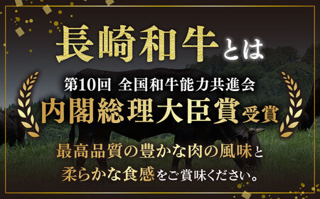 長崎和牛 ヒレステーキ 約450g (150g×3枚) 肉 お肉 牛肉 国産 和牛 希少部位 ヒレ ステーキ ヒレ肉 フィレ 東彼杵町/黒牛 [BBU002]