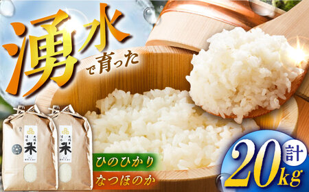稔りの輝き 5kg×2 計10kg国産米 稔の輝き 複数原料米－国内産－ | タカラ米穀