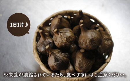 【こだわり製法でしっかり熟成】黒にんにく 1.0kg にんにく ニンニク 野菜  [BBW007]