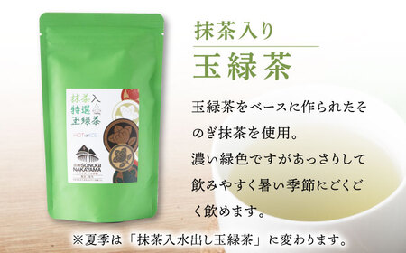 【農林水産大臣賞受賞茶園】3種ティーバッグセット/そのぎ茶 ほうじ茶 緑茶 紅茶 和紅茶 茶 ティーバッグ ティーパック 東彼杵町/中山茶園[BAS007]