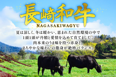 牛肉 和牛 長崎和牛 すき焼き ロース 400g すきやき [彼杵の荘 長崎県 東彼杵町 hs42bag270002]