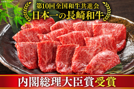 牛肉 和牛 長崎和牛 焼肉 赤身 1kg 焼き肉 やきにく [彼杵の荘 長崎県 東彼杵町 hs42bag270012]
