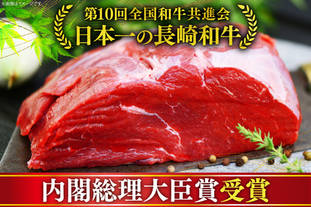 牛肉 和牛 長崎和牛 もも ブロック 500g モモ もも肉 塊肉 ローストビーフ [彼杵の荘 長崎県 東彼杵町 hs42bag270013]