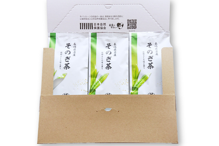 そのぎ茶 緑茶 そのぎ茶 100g 3袋 計300g [岡田商会 長崎県 東彼杵町 hs42bag210004]