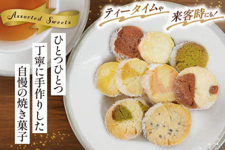 お菓子　クッキー 【高評価★続々！】焼き菓子 7種 [あゆみ会(コスモス苑) 長崎県 東彼杵町 hs42bag600000]