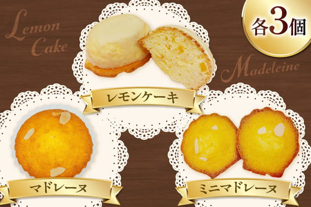 お菓子　クッキー 【高評価★続々！】焼き菓子 7種 [あゆみ会(コスモス苑) 長崎県 東彼杵町 hs42bag600000]