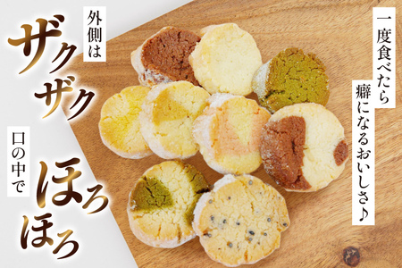 お菓子　クッキー アイスボックスクッキー 24袋（6〜8種） [あゆみ会(コスモス苑) 長崎県 東彼杵町 hs42bag600002]