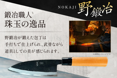 包丁 ナイフ 野鍛冶の魚さばき包丁(大物・小物2本セット) [森かじや 長崎県 東彼杵町 hs42bag470002]