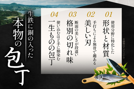 包丁 ナイフ 野鍛冶の魚さばき包丁(大物・小物2本セット) [森かじや 長崎県 東彼杵町 hs42bag470002]