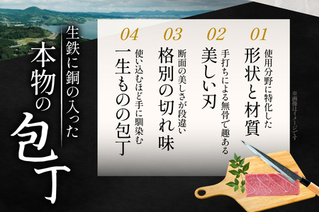 包丁 ナイフ 野鍛冶の刺身包丁 [森かじや 長崎県 東彼杵町 hs42bag470003]