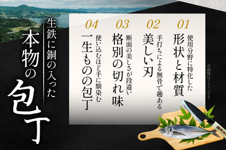 包丁 ナイフ 野鍛冶の魚さばき 4.5寸包丁 2本セット [森かじや 長崎県 東彼杵町 hs42bag470008]