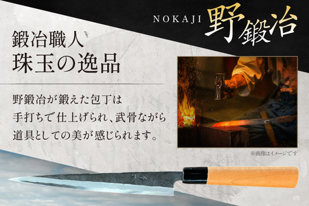 包丁 ナイフ 魚さばき包丁(大物用)＆刺身包丁セット [森かじや 長崎県 東彼杵町 hs42bag470012]