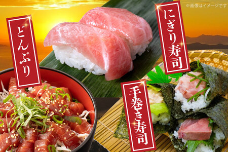 まぐろ マグロ 中トロ 長崎県産 本マグロ 中トロ 約700g 皮付き [大村湾漁業 長崎県 東彼杵町 hs42bag670024]