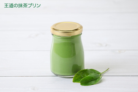 プリン そのぎ茶 そのぎ茶プリン6個セット（めっ茶イケてるCセット） [シュシュ 長崎県 東彼杵町 hs42bag410000]