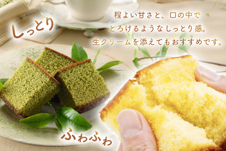 カステラ 訳あり 切り落とし 幸せのカステラ 0.6号 310g 2種 抹茶 いちご 各1本 カステラ 切り落とし 2パック 500g 計1.12kg [長崎カステラセンター心泉堂 長崎県 東彼杵町 hs42bag180040]