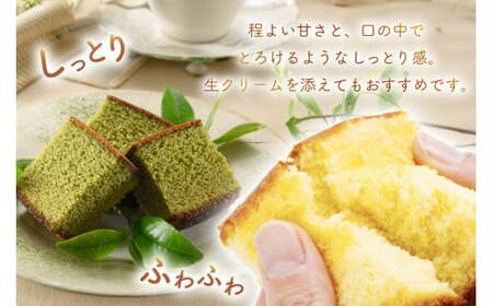 カステラ 訳あり 切り落とし 幸せのカステラ 0.3号 155g 3種 プレーン 抹茶 いちご 各1本 カステラ 切り落とし 1パック 250g 計715g [長崎カステラセンター心泉堂 長崎県 東彼杵町 hs42bag180044]