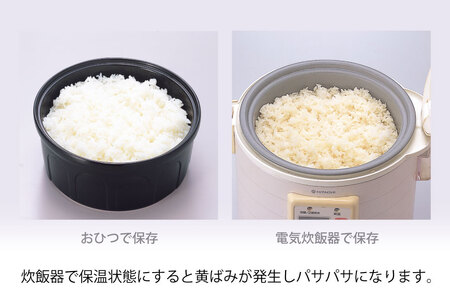 電子レンジ対応 ニューセラミックスおひつ君 3合用 [トーセラム 長崎県 東彼杵町 hs42bag480004]