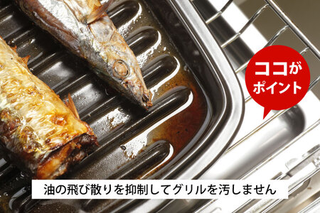グリル・ガスコンロ対応 セラミックス グリルロースター [トーセラム 長崎県 東彼杵町 hs42bag480007]
