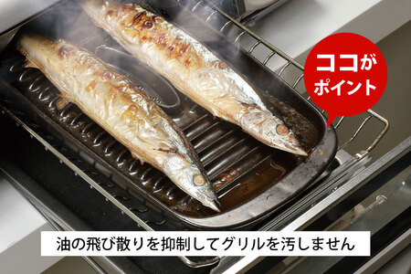 温度センサー付きガスコンロ対応 焼い太郎Ｓ＆Ｍセット [トーセラム 長崎県 東彼杵町 hs42bag480010]