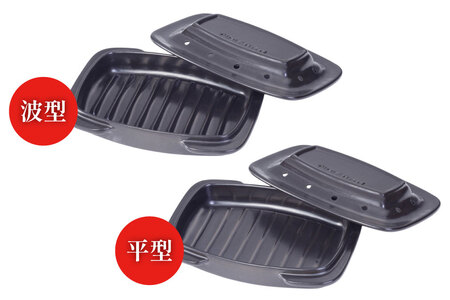 セラミックス グリルロースター 1/2波型・平型 2ヶセット [トーセラム 長崎県 東彼杵町 hs42bag480017]