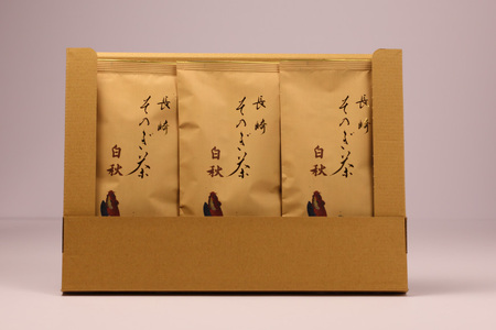 お茶 緑茶 【家庭用】長崎そのぎ茶白秋 80g 3袋 総計240g [池田茶園 長崎県 東彼杵町 hs42bag760018]