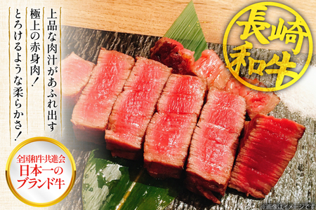 長崎和牛 シャトーブリアン 長崎和牛シャトーブリアン 200g 2枚 400g [大川ストアー 長崎県 東彼杵町 hs42bag580017]