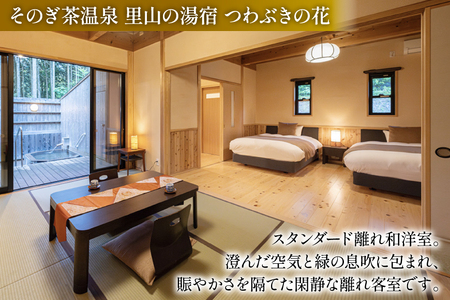 ゴルフ 利用券 温泉 宿泊券 源泉かけ流し露天風呂付 離れ和洋室 会席プラン 1泊2食付き ペア宿泊券 平日ゴルフ「オールドコース」 ペア チケット [東彼杵町観光協会 長崎県 東彼杵町 hs42bag720000]