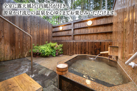 ゴルフ 利用券 温泉 宿泊券 源泉かけ流し露天風呂付 離れ和洋室 会席プラン 1泊2食付き ペア宿泊券 平日ゴルフ「オールドコース」 ペア チケット [東彼杵町観光協会 長崎県 東彼杵町 hs42bag720000]