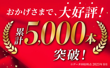 切れ味バツグン！職人の技光る】野鍛冶の刺身包丁 1本 包丁 調理器具