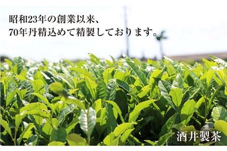 【長崎県優良特産品推奨品】そのぎ茶 (特上) 100g×5袋入り 茶 ちゃ お茶 おちゃ 緑茶 りょくちゃ 日本茶 茶葉 東彼杵町/酒井製茶 [BBV009] 