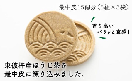 くじら最中 ＆ そのぎ茶 セット もなか 和菓子 茶 お茶 詰め合わせ 東彼杵町/くじらの髭 [BBQ050] / 茶箱 茶 お茶 緑茶 茶葉 茶箱 茶 お茶 緑茶 茶葉 茶箱 茶 お茶 緑茶 茶葉 茶箱 茶 お茶 緑茶 茶葉 茶箱 茶 お茶 緑茶 茶葉 茶箱 茶 お茶 緑茶 茶葉 茶箱 茶 お茶 緑茶 茶葉 茶箱 茶 お茶 緑茶 茶葉 茶箱 茶 お茶 緑茶 茶葉