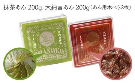 くじら最中 ＆ そのぎ茶 セット もなか 和菓子 茶 お茶 詰め合わせ 東彼杵町/くじらの髭 [BBQ050] / 茶箱 茶 お茶 緑茶 茶葉 茶箱 茶 お茶 緑茶 茶葉 茶箱 茶 お茶 緑茶 茶葉 茶箱 茶 お茶 緑茶 茶葉 茶箱 茶 お茶 緑茶 茶葉 茶箱 茶 お茶 緑茶 茶葉 茶箱 茶 お茶 緑茶 茶葉 茶箱 茶 お茶 緑茶 茶葉 茶箱 茶 お茶 緑茶 茶葉