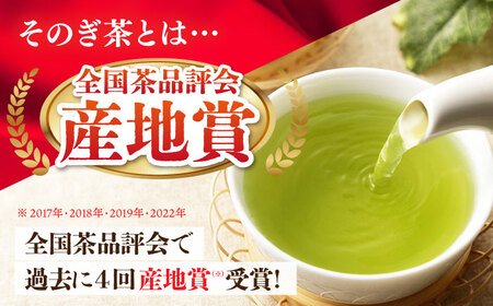 【全3回定期便】[指定生産農家のかぶせ茶] そのぎ茶 (特上) 計15袋 (約90g×5袋/回) 茶 お茶 日本茶 茶葉 東彼杵町/池田茶園 [BAL013]