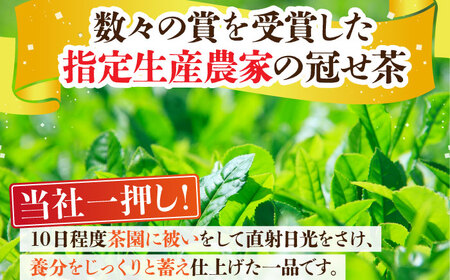 【全3回定期便】[指定生産農家のかぶせ茶] そのぎ茶 (特上) 計15袋 (約90g×5袋/回) 茶 お茶 日本茶 茶葉 東彼杵町/池田茶園 [BAL013]