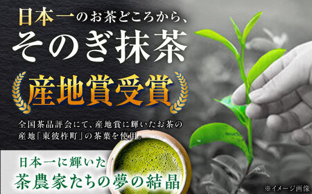 【TVで紹介！】最上級茶葉使用 そのぎ抹茶 計500g（100g×5パック） 茶 お茶 抹茶 緑茶 日本茶 東彼杵町/FORTHEES [BBY002]