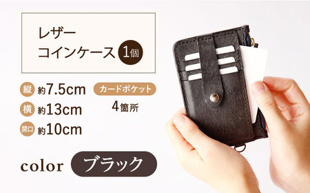 【ベージュ×ブラック】レザー スマートフォン 用 サコッシュ＆コインケース  [OBG012_01]レザーケース